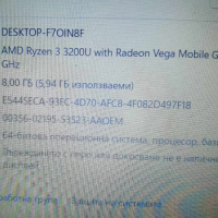 Acer aspire A315 Ryzen 3200U 8GBRam 256GB SSD NVMe, снимка 3 - Лаптопи за дома - 44920308