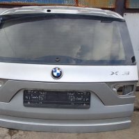 Заден капак BMW E83 X3 2004г., снимка 1 - Части - 38720188