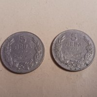 Монети 5 лева 1930 г. Царство България - 2 броя, снимка 1 - Нумизматика и бонистика - 41434165