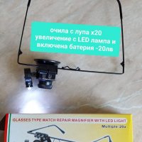 НОВО! Часовникарски инструмент, ремонт часовник , снимка 4 - Други инструменти - 39074329