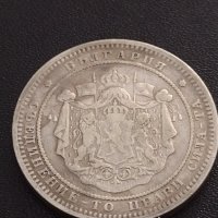 Сребърна монета 2 лева 1882г. КНЯЖЕСТВО БЪЛГАРИЯ СТАРА РЯДКА ЗА КОЛЕКЦИОНЕРИ 38571, снимка 10 - Нумизматика и бонистика - 41516507