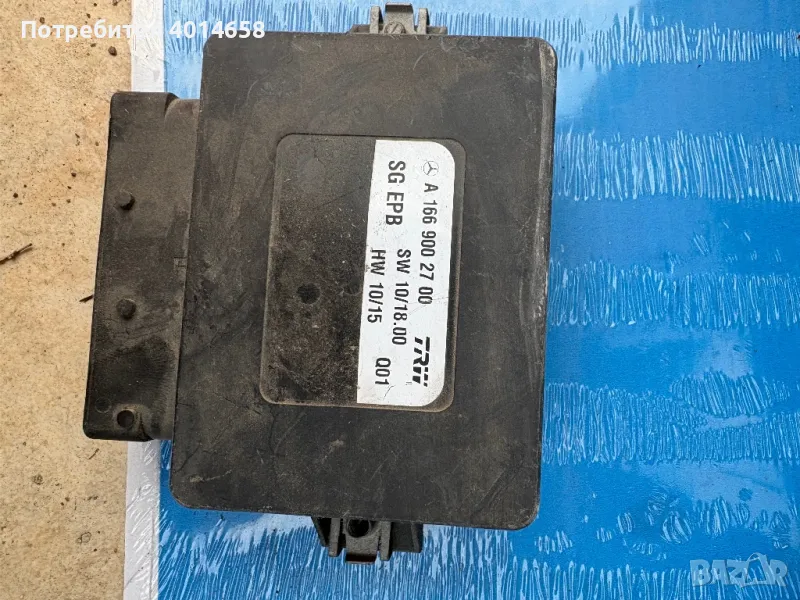 A1669002700 модул Mercedes , снимка 1
