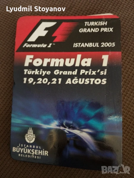 програма за формула 1 Истанбул 2005, снимка 1
