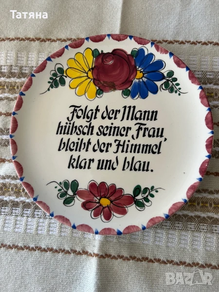 Чиния за стена SMF Schramberg , за интериор и колекция, снимка 1