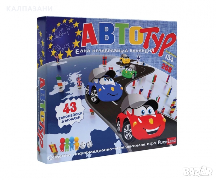 Автотур - Настолна игра L-140, снимка 1