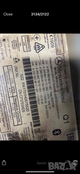 Command w205 команд мултимедия управление ц класа 205 glc w253 и други a2059008937 burmester, снимка 1