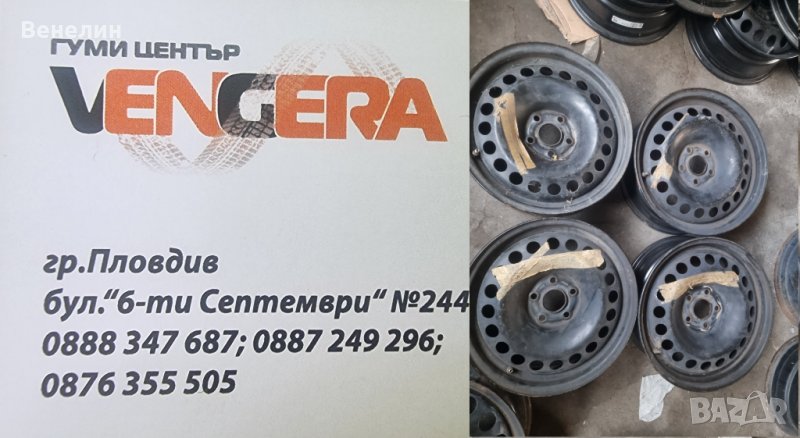 4бр.Желязни джанти за Опел Мокка,Шевролет 5х105х16цола, снимка 1