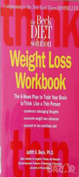 The Beck Diet Solution Weight Loss Workbook (Judith S. Beck), снимка 1