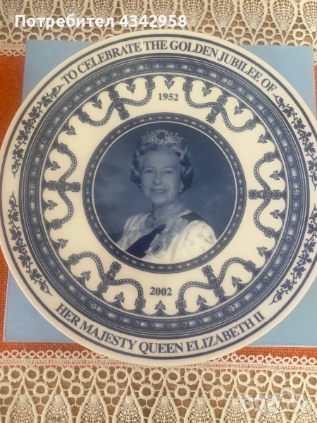 WEDGWOOD.Британска колекционерска порцеланова чиния, снимка 1