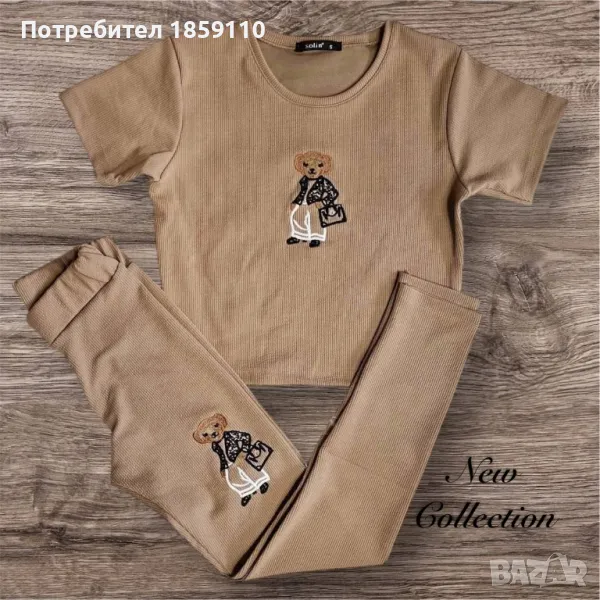 дамски комплект , снимка 1