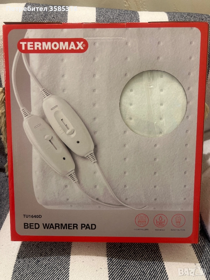 Ел.одеало  Termonax  двойно, снимка 1