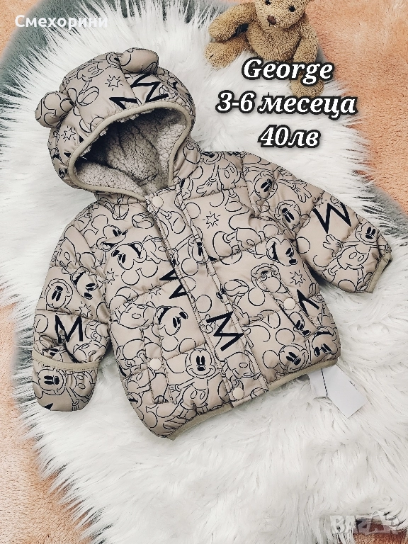 Ново зимно бебешко яке Джордж, с Мики Маус за момченце 3-6 месеца , снимка 1