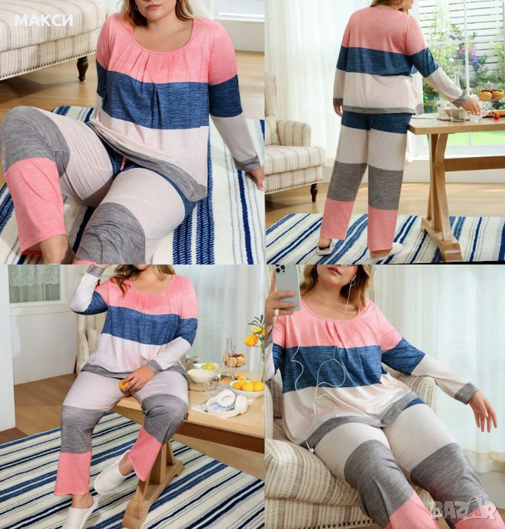 Макси чудесен еластичен и мек комплект/пижама/ - блуза с дълъг ръкав, лодка деколте деколте + долнищ, снимка 1