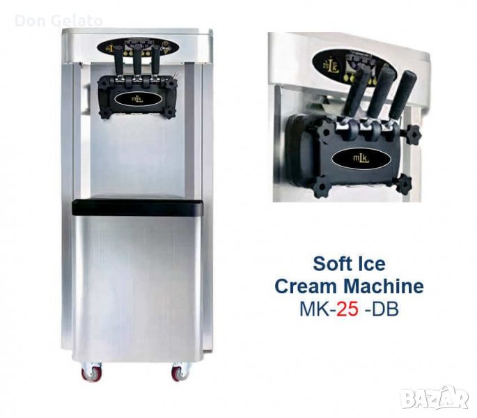 Професионална сладолед машина за крем сладолед MK 25 DB-GF, снимка 1