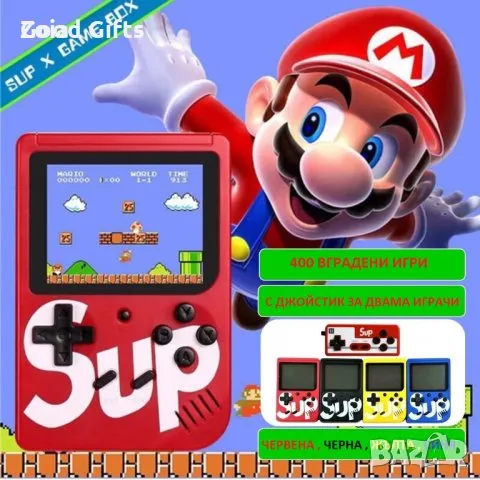 Конзола за игра, S DEPOT, 400 игри, ретро, HD, снимка 1