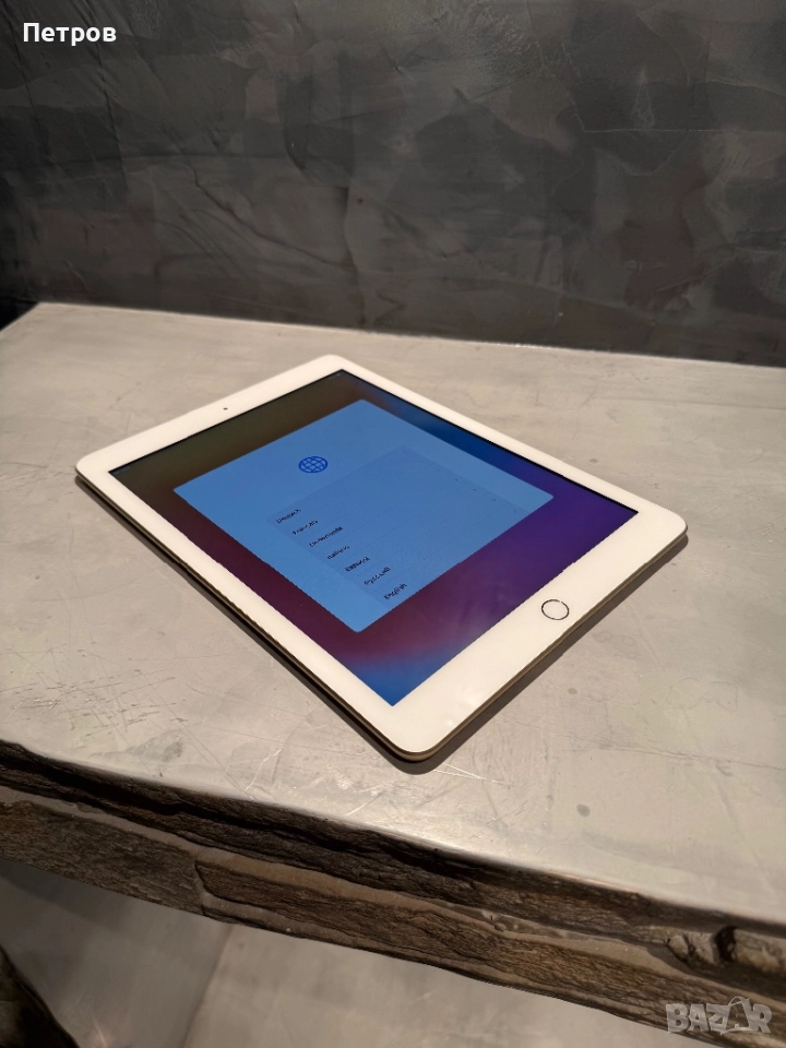 КАТО ЧИСТО НОВ Ipad 128 GB - 5th gen, снимка 1