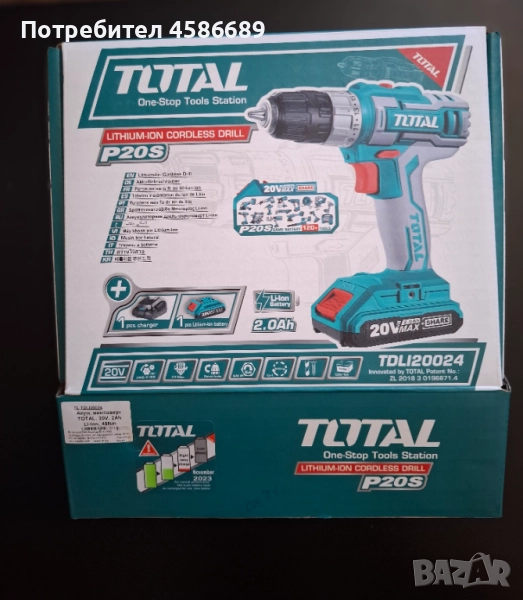 Винтоверт Total P20S, снимка 1