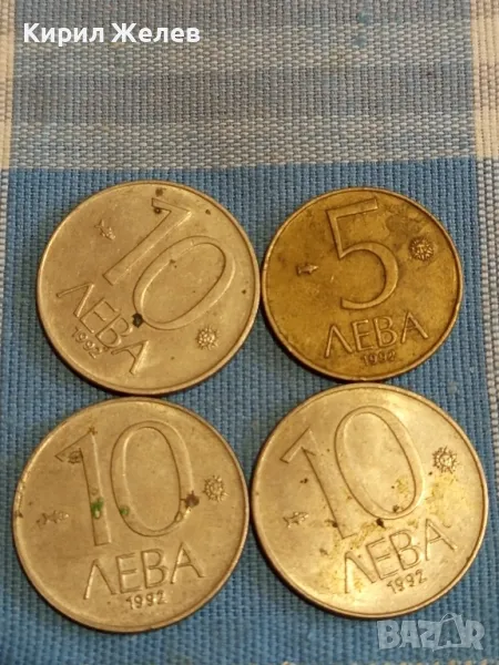 Четири монети 5/10 стотинки 1992г. България стари за КОЛЕКЦИОНЕРИ 48365, снимка 1