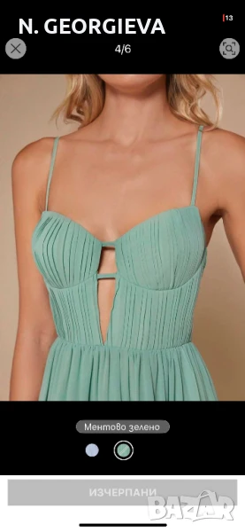 Рокля, снимка 1