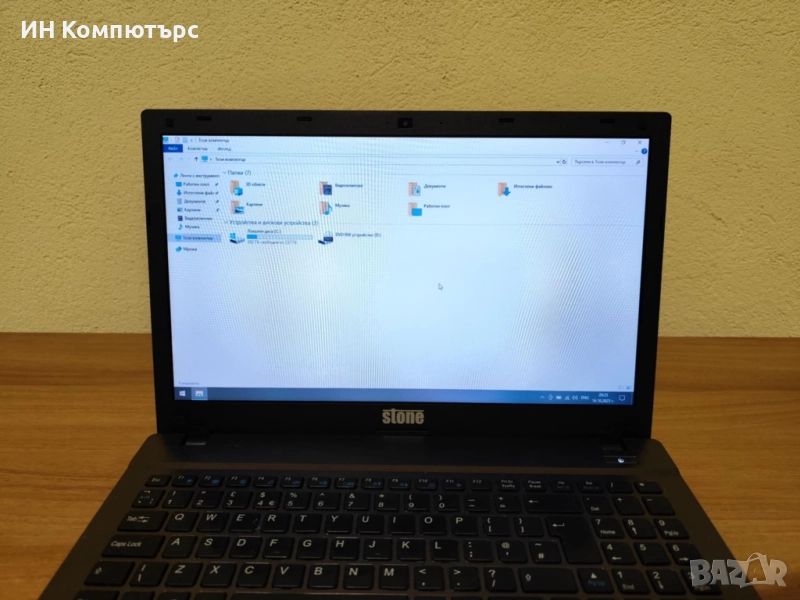 Продавам лаптоп Stone NT-310H 15.6", снимка 1
