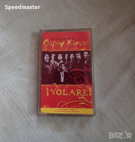 The Very Best of Gipsy Kings, снимка 1