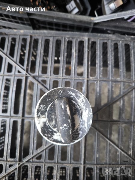 1T0941431C Бутон за превключване на фаровете за VW MK5 Golf Jetta B6 Passat Euro, снимка 1