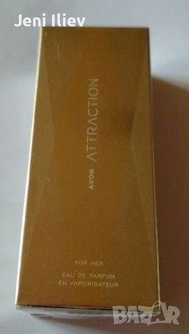 Продукти на AVON, снимка 1