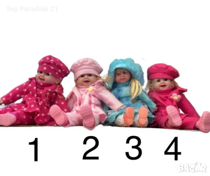 Детски кукли- говорят на български , снимка 1