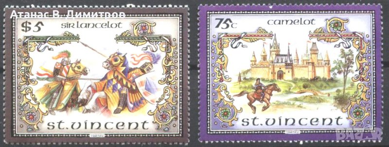 Чисти марки Легенда за Крал Артур 1986 от Сейнт Винсент, снимка 1