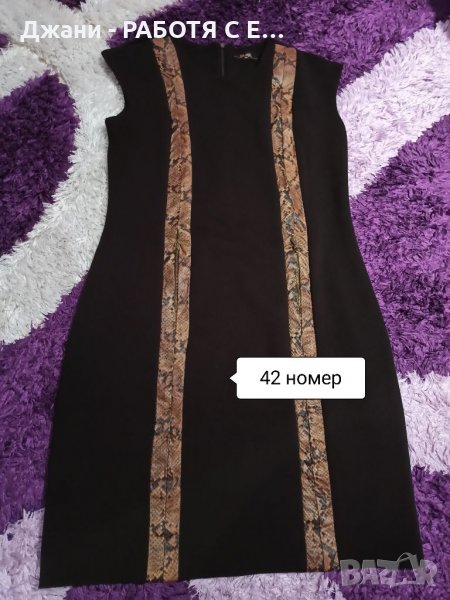 Дамски ежед. Рокли , снимка 1