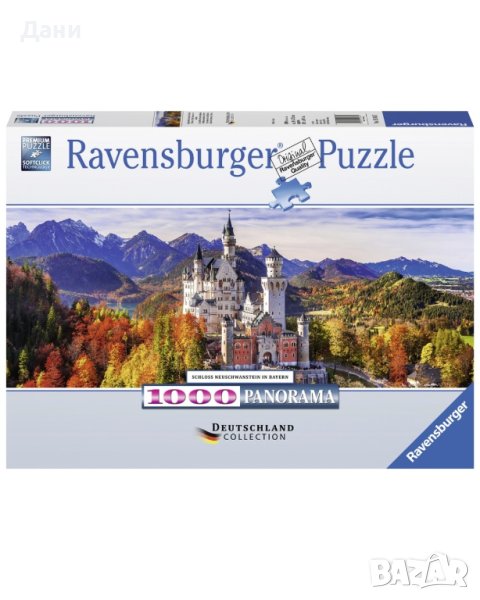 Нов Пъзел Ravensburger - Замъкът Neuschwanstein, 1000 части, снимка 1