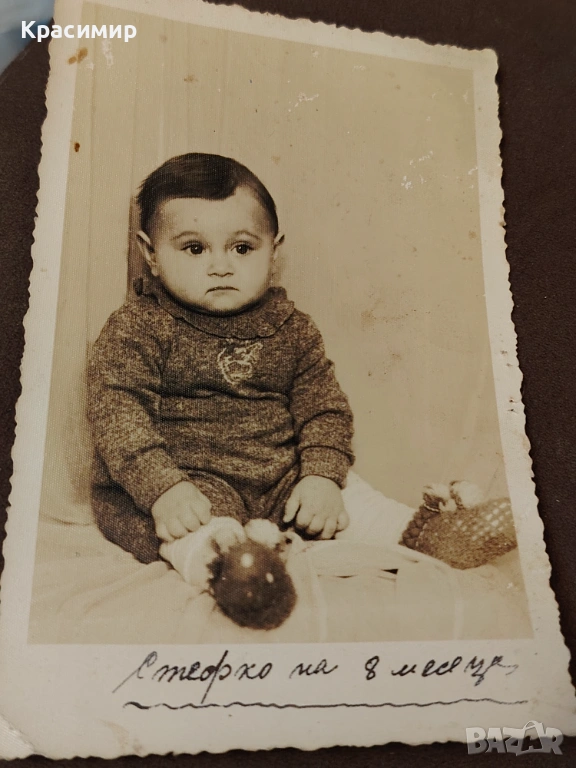 Ретро Снимка 1939г., снимка 1