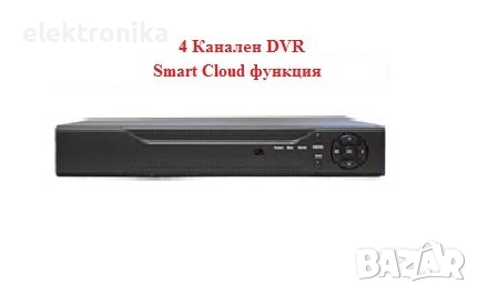 4 Канален DVR със Smart Cloud функция, за 4 камери за видеонаблюдение, снимка 1