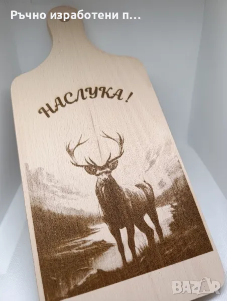 Гравирана дървена дъска, снимка 1