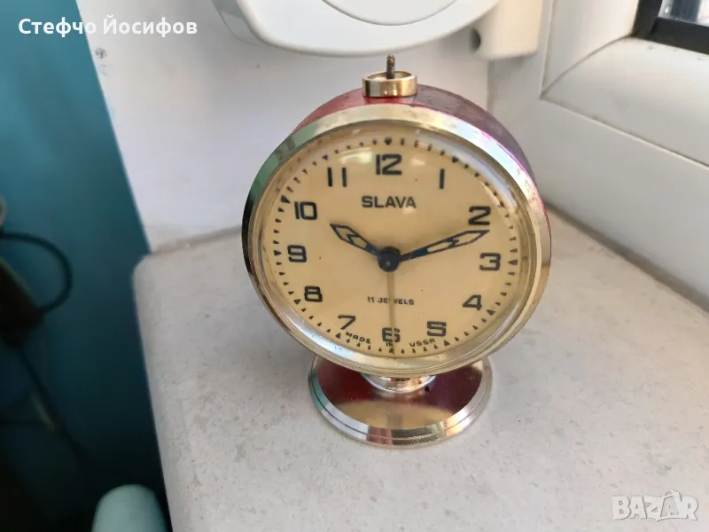 Будилник Слава , снимка 1