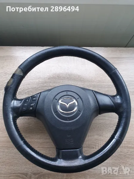 Волан+AIRBAG, снимка 1