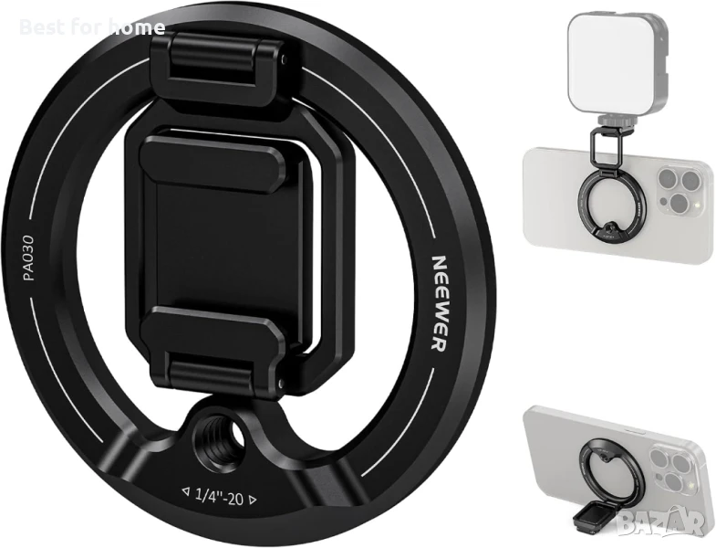  Стойка и даптер за магнитен статив NEEWER с резба 1/4" за iPhone, снимка 1