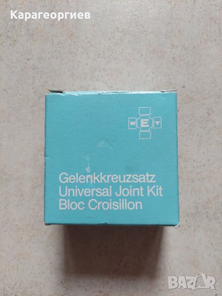 Каре Willi Elbe'', снимка 1