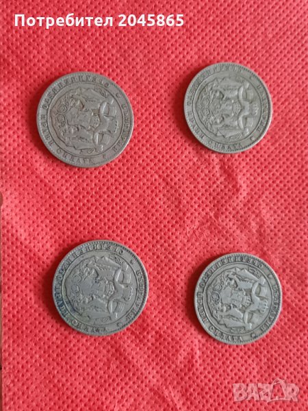 Продавам монети 1 и 2 лева 1925 г., снимка 1