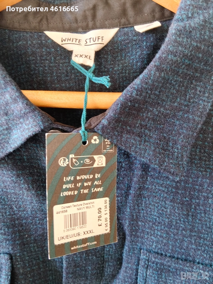 мъжка вълнена риза , снимка 1