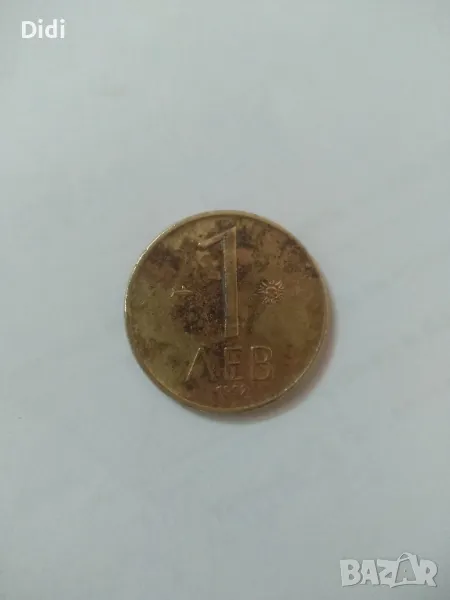 монета 1 лев 1992 г, снимка 1