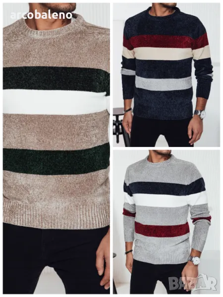 Мъжки пуловер на райе, 3цвята , снимка 1