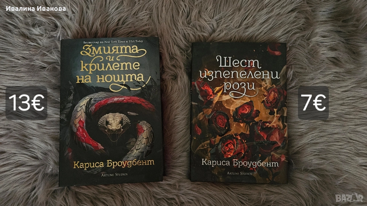 Книги, снимка 1