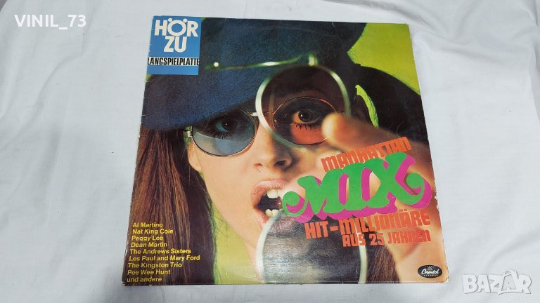 Manhattan Mix (Hit-Millionäre Aus 25 Jahren), снимка 1