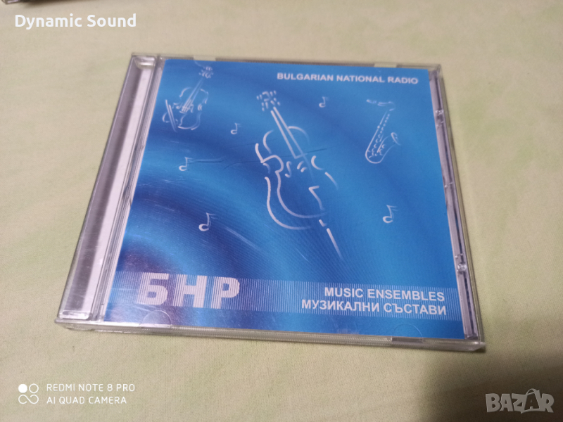 СД - БНР Музикални състави, снимка 1