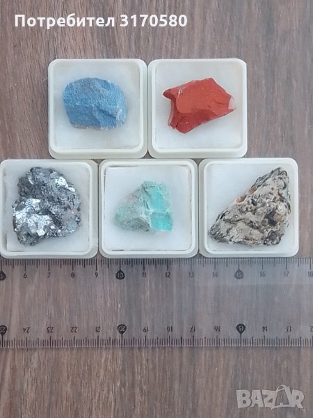 кристали , минерали , камъни, снимка 1