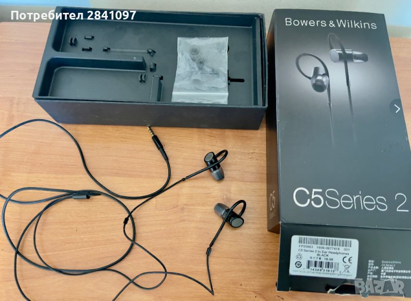 Bower & Wilkins C5 Series 2 in-Ear Headphones, снимка 1