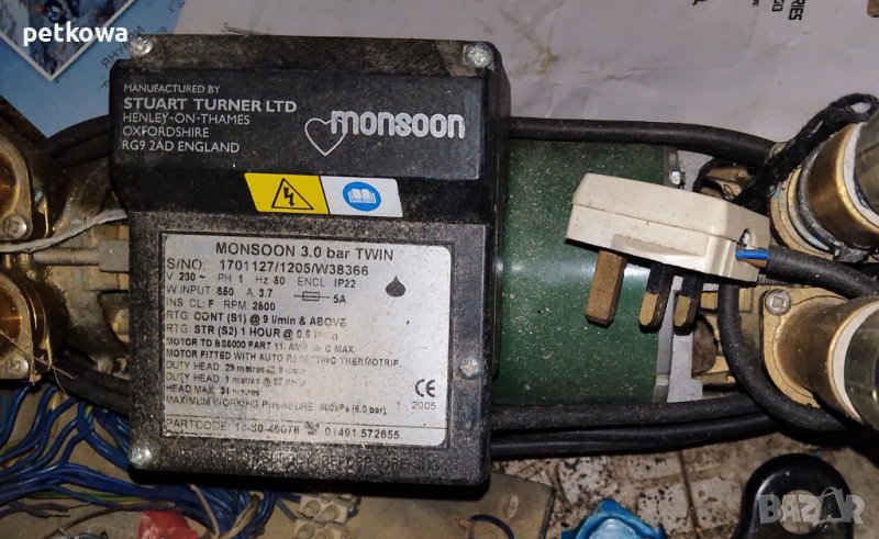 Английска двойна циркулационна помпа, снимка 1