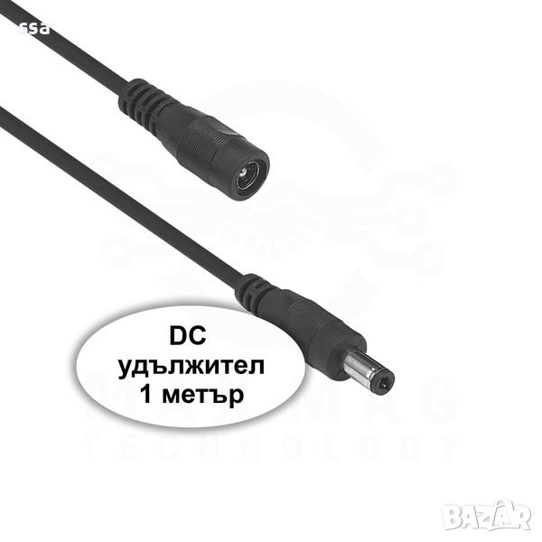 DC Удължителен кабел DeTech, 5.5x2.1 M/F, 1.0m, Черен - DF18370, снимка 1