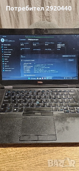 Dell latitude e5470/256gb M2 Ssd/8gb ram, снимка 1